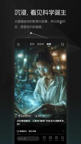 大圆镜 1.3.11 安卓版 1