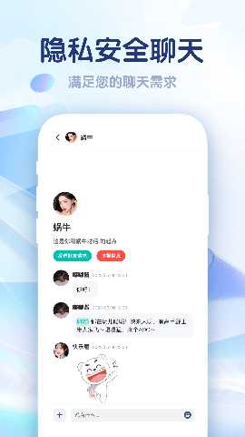 集火 2.1.4.9 安卓版 2