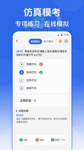 e充店 3.9.4 安卓版 3