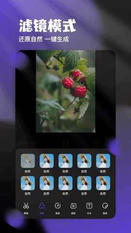 视频处理助手 1.4 安卓版 1