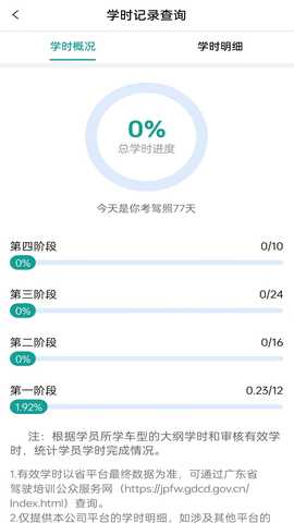 训美在线 1.1.8 安卓版 2