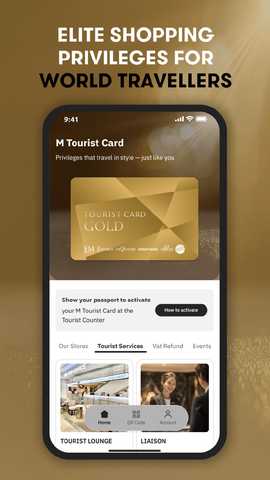 M Tourist Thailand 1.1.0 安卓版 3