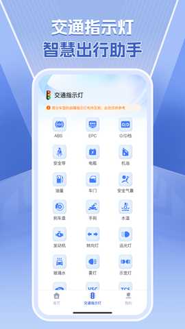 1212查询违章 1.0.4 安卓版 2