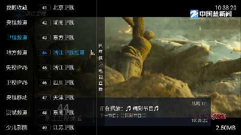 巴豆侠tv版 v96.6.6 安卓版 2