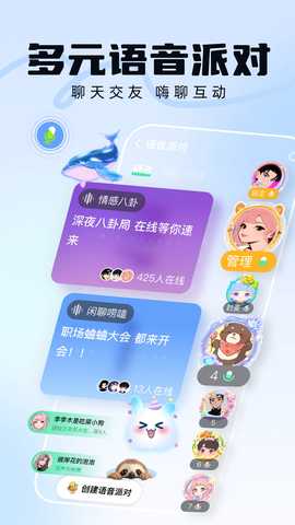 引力盐 1.2.1 安卓版 3