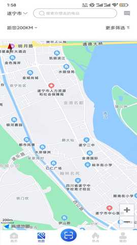 为蓝出行 1.6.0 安卓版 1