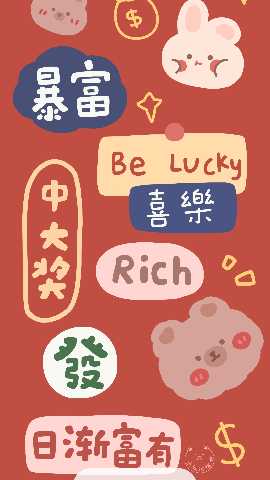 福乐满满 1.0.1.5312549916 安卓版 3