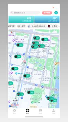 星社 2.1.6 安卓版 1