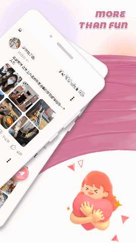 纯玩圈 1.0.3 安卓版 1