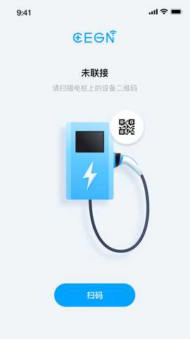 CEGN 2.3.0 安卓版 1