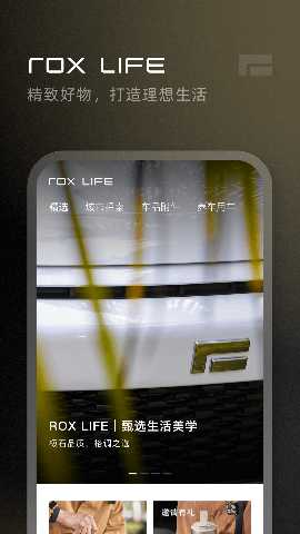 极石汽车 3.2.0 安卓版 3