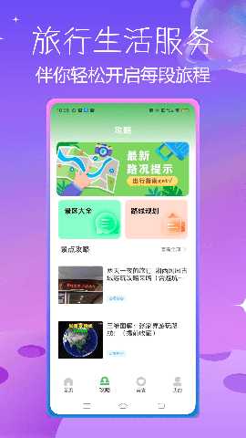 就是这里 1.2.0 安卓版 2