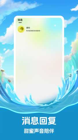 念春 1.1.1 安卓版 2