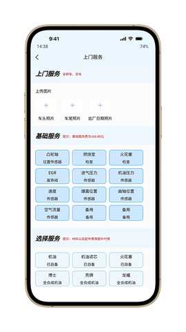 汽问时代 0.2.3 安卓版 2