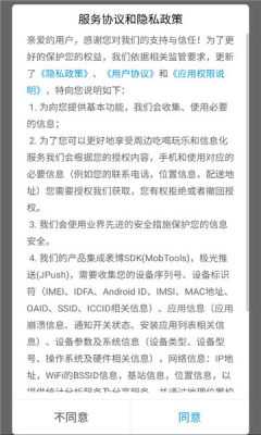 暖城e家 14.9.3 安卓版 2