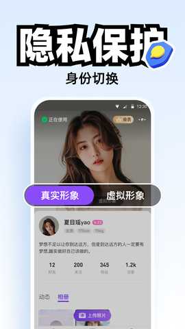 AisM 1.1.1 安卓版 2