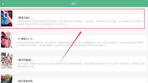 牛角阅读  安卓版 1