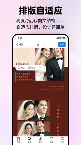 简帖 1.2.7 安卓版 3