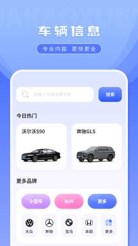 科一考试 2.0.0 安卓版 1