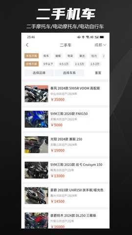 摩托社 1.0.7 安卓版 3