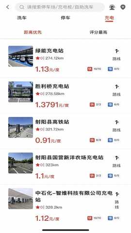 鹤乡智行 1.2.0 安卓版 2