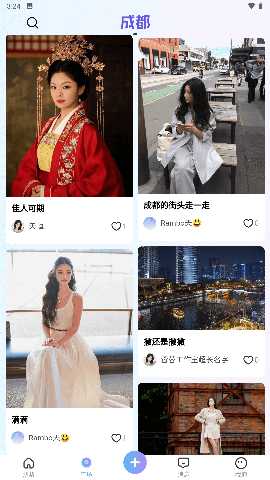 沙梨约妆 2.0.12 安卓版 3