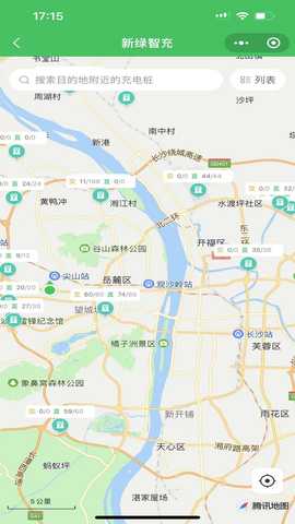 新绿智充 1.4.10 安卓版 3