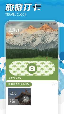 芯动小镇慢生活 1.4 安卓版 2