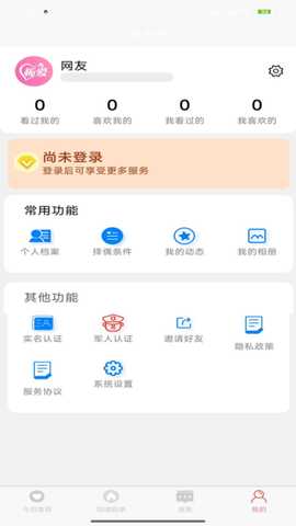 栀爱 2026012901 安卓版 2