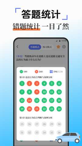 满分学习 3.6.0112.360 安卓版 2