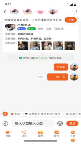 双缘 4.4.0.1 安卓版 1