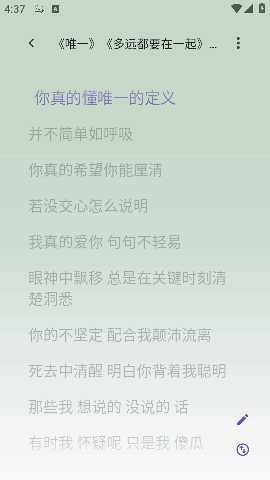 BBPlayer 2.1.4 最新版 1