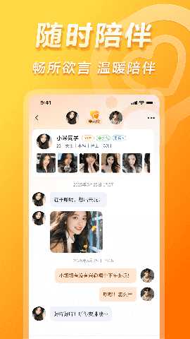 新柠 1.3.0 安卓版 2