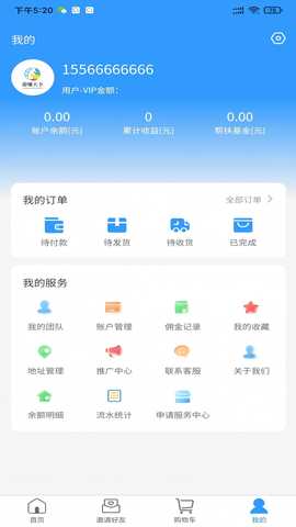 游赚天下 22 安卓版 2