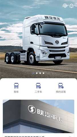 龙行无忧 4.04 安卓版 2