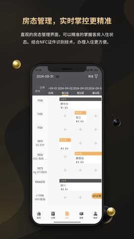 吉宿 2.3.6 安卓版 1