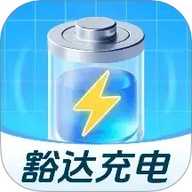豁达充电
