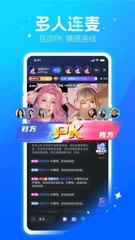 欢星 1.0.7 安卓版 3