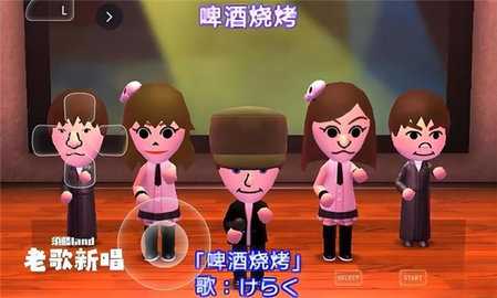 朋友聚会新生活 518f723 安卓版 2