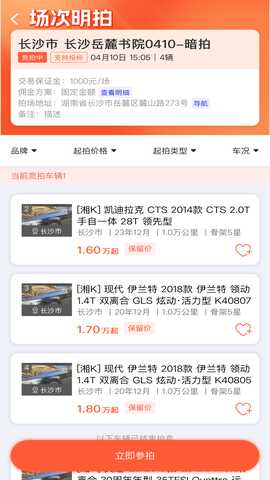车联拍 1.2.6 安卓版 1