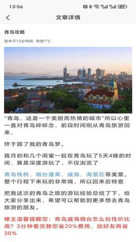 璆琳集 1.0.0 安卓版 2