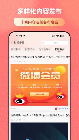 MassAI 5.2.1 安卓版 2