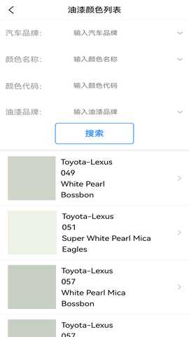 Bossbon 1.0.64 安卓版 2