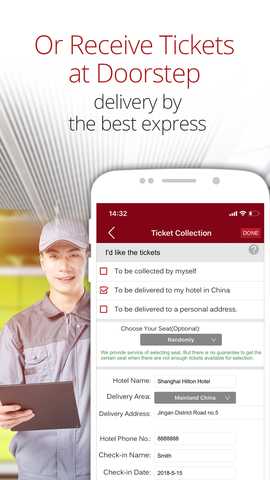 ChinaTrainBooking 3.9.7 安卓版 3