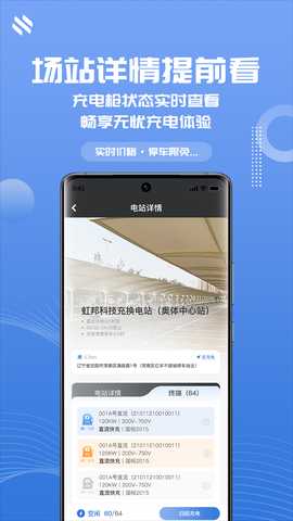 N生活 1.8.2 安卓版 2