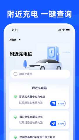 交管学法减分 3.0.2.302 安卓版 1
