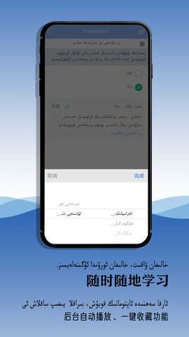 XopurlukSoft 3.3.2 安卓版 1