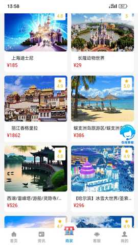 和枫达 1.0.6 安卓版 1