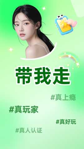 瓶洞树洞漂流瓶 1.3.8 安卓版 1