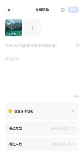 小搭友 V1.0.12 安卓版 3